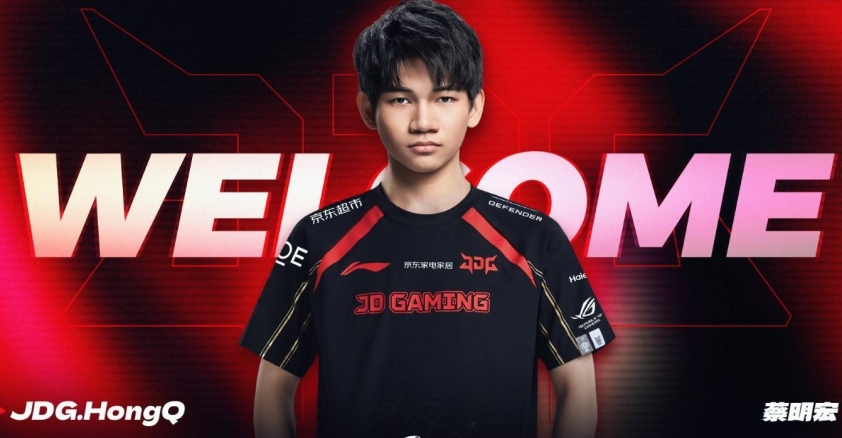 Đội hình JDG LOL mùa giải 2026 Đội hình JDG LOL mùa giải 2026