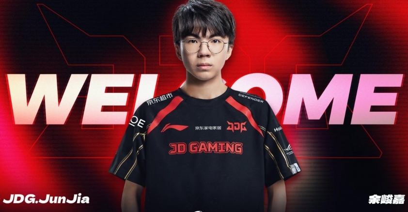 JDG chính thức thâu tóm bộ đôi đang lên HongQ – JunJia từ CFO JunJia kiểm soát trận đấu hiệu quả